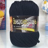 Пряжа Color City ВЕНЕЦИАНСКАЯ ОСЕНЬ 2622 черный (5 мотков)
