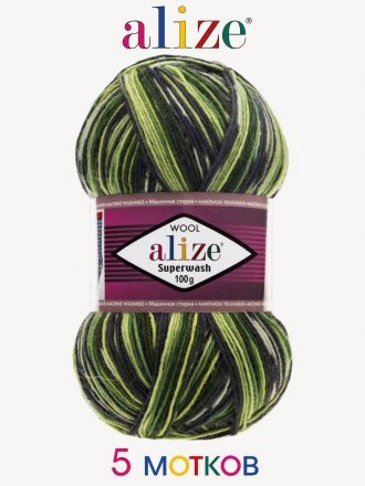 Пряжа Alize SUPERWASH 2696 зел/сер/желтый (5 мотков)