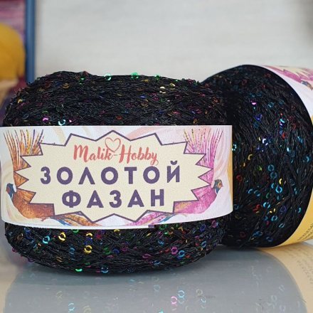 Пряжа M&amp;h ЗОЛОТОЙ ФАЗАН 105 черный с радужным (2 мотка)
