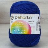 Пряжа Пехорка ДЕТСКИЙ КАПРИЗ 491 ультрамарин (10 мотков)