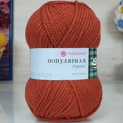 Пряжа Пехорка ПОПУЛЯРНАЯ 30 св.терракот (10 мотков)