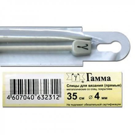 Спицы прямые Gamma 35 см, № 4.0
