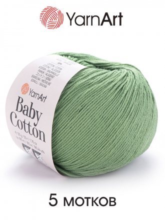 Пряжа Yarnart BABY COTTON 440 зеленый (5 мотков)