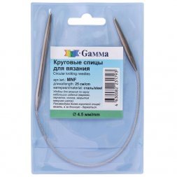 Спицы круговые Gamma 25 см, № 4.5