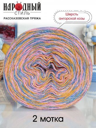 Пряжа Рассказовская АНГОРКА МЕЛАНЖ 27-3 ноготки/яр.гол/пудра (2 мотка)