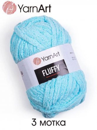 Пряжа Yarnart FLUFFY 718 гол.бирюза (3 мотка)