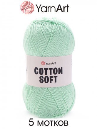 Пряжа Yarnart COTTON SOFT 79 мятный (5 мотков)