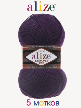 Пряжа Alize LANAGOLD FINE 111 фиолетовый (5 мотков)