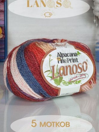 Пряжа Lanoso ALPACANA FINE PRINT 809 бел/красн/синий/оранж (5 мотков)