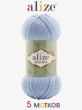 Пряжа Alize ALPACA ROYAL NEW 356 голубой (5 мотков)