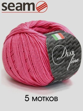 Пряжа Seam DEAR FINE 09 азалия (5 мотков)
