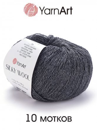 Пряжа Yarnart SILKY WOOL 335 графит (10 мотков)
