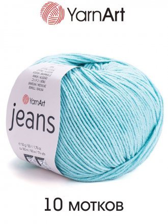 Пряжа Yarnart JEANS 81 п.бирюза (10 мотков)