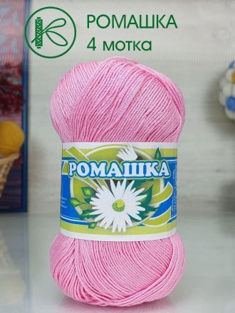Пряжа ПНК им.Кирова РОМАШКА 1104 яр.розовый (4 мотка)