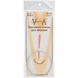 Спицы круговые Visantia 100 см, № 2.0