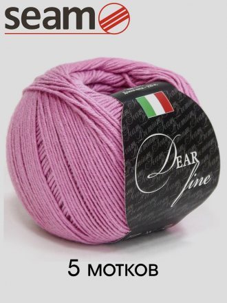 Пряжа Seam DEAR FINE 11 розовый (5 мотков)