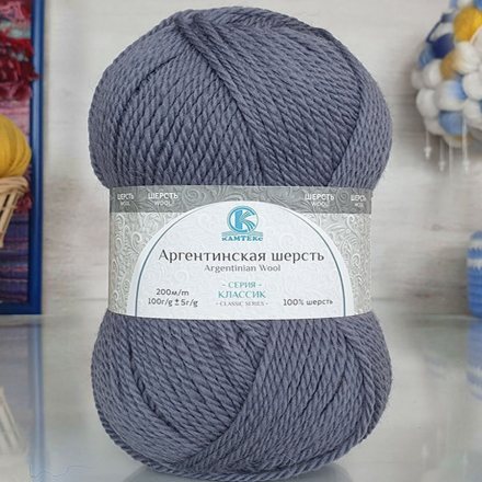 Пряжа Камтекс АРГЕНТИНСКАЯ ШЕРСТЬ 169 серый (10 мотков)