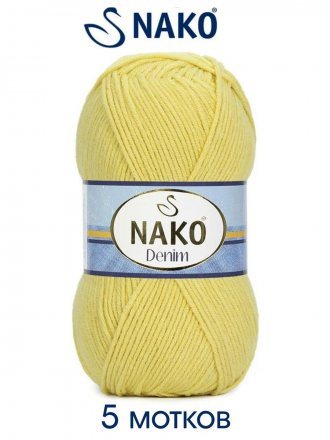 Пряжа Nako DENIM 10598 желтый (5 мотков)