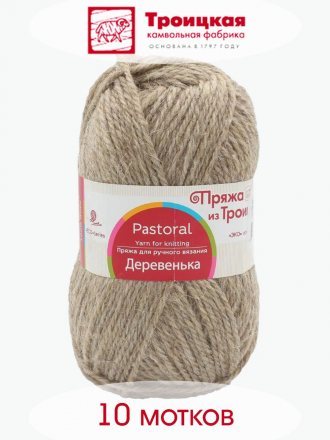Пряжа Троицкая ДЕРЕВЕНЬКА 530 натур.светлый (10 мотков)