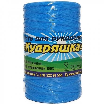 Пряжа для мочалок КУДРЯШКА 045 василек (5 мотков)