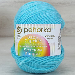 Пряжа Пехорка ДЕТСКИЙ КАПРИЗ 222 голубая бирюза (10 мотков)