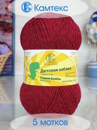 Пряжа Камтекс ДЕТСКАЯ ЗАБАВА 406 мулине 7 (5 мотков)