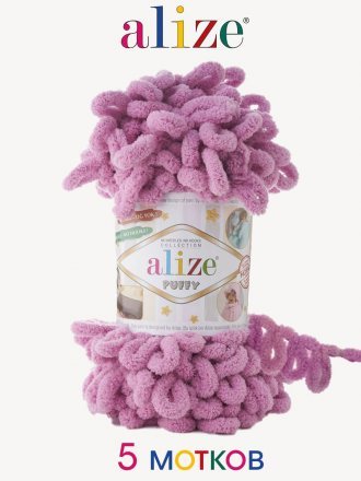 Пряжа Alize PUFFY 98 розовый (5 мотков)