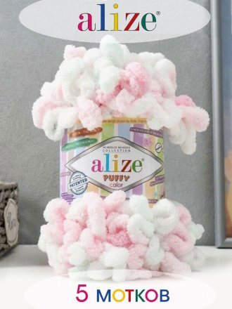 Пряжа Alize PUFFY COLOR 6052 мята/роз/белый (5 мотков)