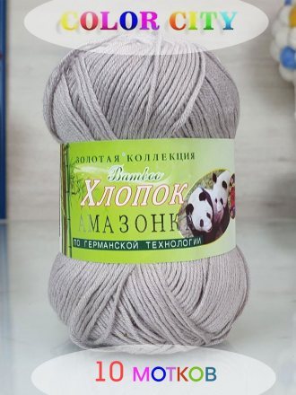 Пряжа Color City АМАЗОНКА 120 серый (10 мотков)