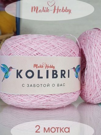 Пряжа M&amp;h KOLIBRI 095 роз.зефир с прозрачным (2 мотка)