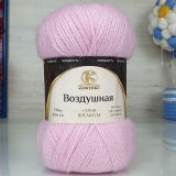 Пряжа Камтекс ВОЗДУШНАЯ 055 св.розовый (5 мотков)