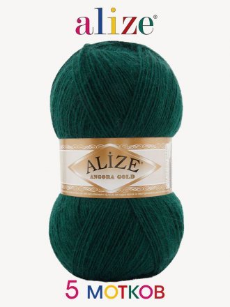 Пряжа Alize ANGORA GOLD 426 т.зеленый (5 мотков)
