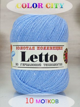 Пряжа Color City ЛЕТТО 020 голубой (10 мотков)