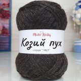 Пряжа M&amp;h КОЗИЙ ПУХ 05 т.коричневый (2 мотка)
