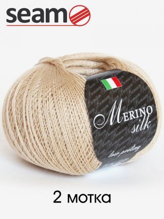 Пряжа Seam MERINO SILK 307 песок (2 мотка)