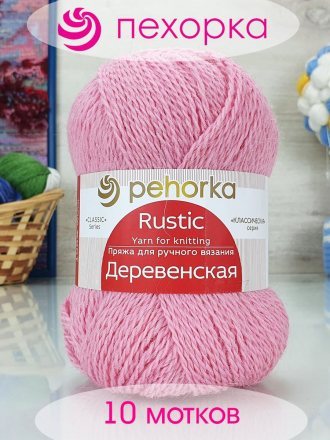 Пряжа Пехорка ДЕРЕВЕНСКАЯ 125 камелия (10 мотков)