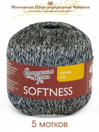 Пряжа Семеновская НЕЖНОСТЬ 193907 черный+В (5 мотков)