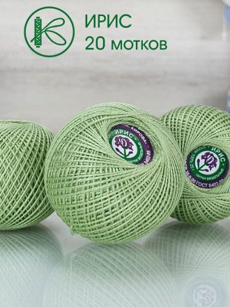Пряжа ПНК им.Кирова ИРИС 25 4302 защитный (20 мотков)