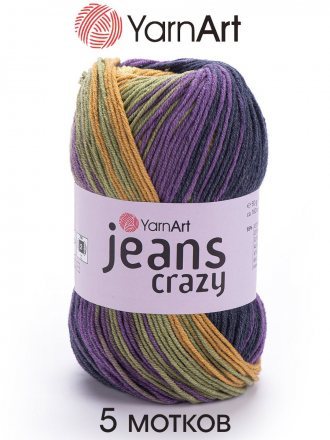 Пряжа Yarnart JEANS CRAZY 8220 бел/песоч/фиол (5 мотков)