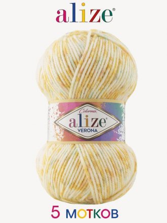 Пряжа Alize VERONA 7701 принт (5 мотков)