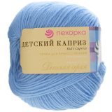 Пряжа Пехорка ДЕТСКИЙ КАПРИЗ 05 голубой (10 мотков)