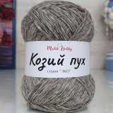 Пряжа M&amp;h КОЗИЙ ПУХ 03 серо-бежевый (2 мотка)