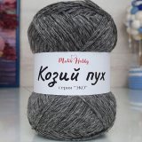 Пряжа M&amp;h КОЗИЙ ПУХ 04 серый (2 мотка)