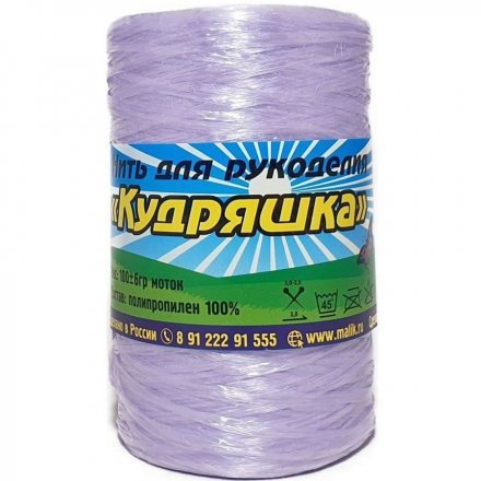 Пряжа для мочалок КУДРЯШКА 007 сирень матовая (5 мотков)