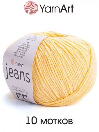 Пряжа Yarnart JEANS 88 желтый (10 мотков)