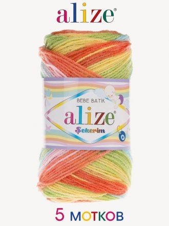Пряжа Alize SEKERIM BEBE BATIK 4400 радуга (5 мотков)