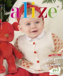 Журнал Alize №19 ДЛЯ ДЕТЕЙ И МАЛЫШЕЙ 143 модели