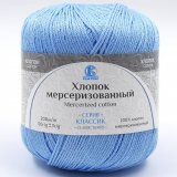 Пряжа Камтекс ХЛОПОК МЕРСЕРИЗОВАННЫЙ 015 голубой (10 мотков)