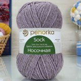 Пряжа Пехорка НОСОЧНАЯ 1089 сиреневый меланж (10 мотков)