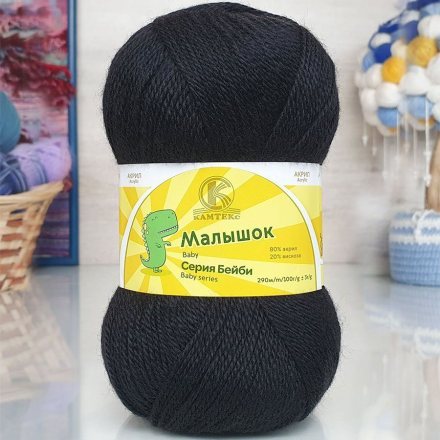 Пряжа Камтекс МАЛЫШОК 003 черный (5 мотков)